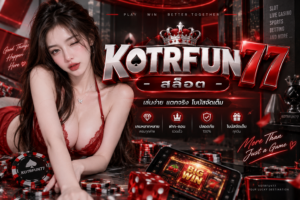 KOTRFUN77 สล็อต ทำความรู้จักเกมสล็อตแบบวัยรุ่น อ่านง่ายไม่ต้องงง